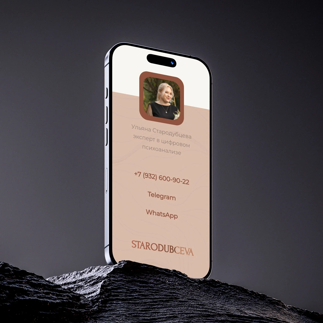 Создание Taplink