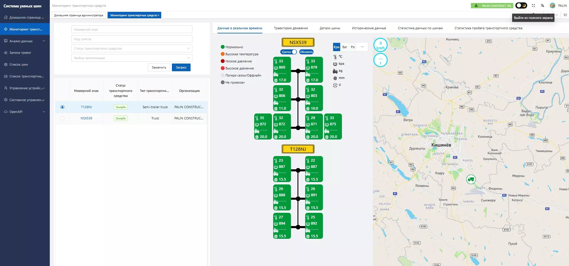Маятник БС, детская площадка