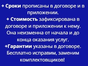 Условия предоставления услуг комплектовщиков 1