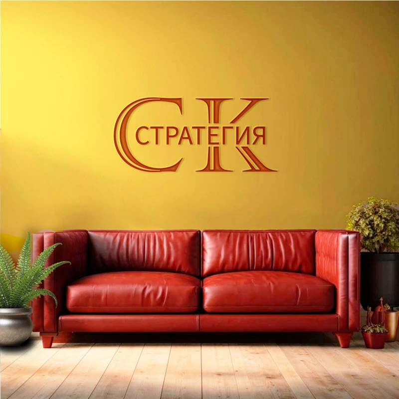КЛИНИНГОВЫЕ УСЛУГИ В МУРМАНСКЕ