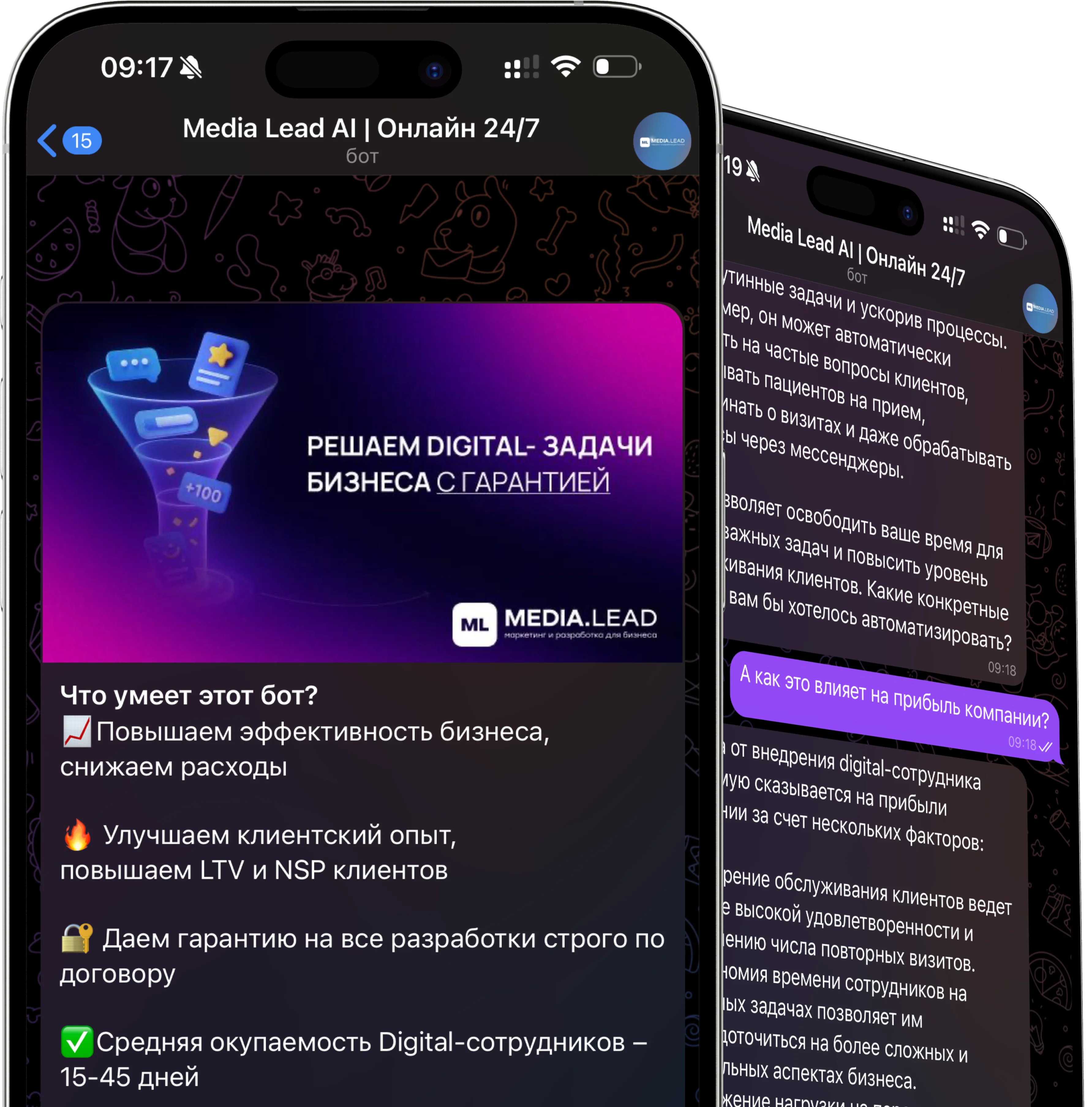 ai ассистент