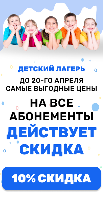 Логопед и дефектолог для детей 4-5 лет