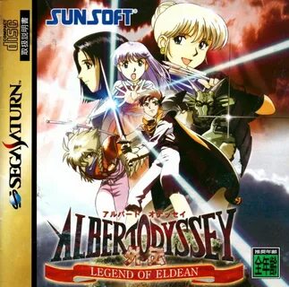 Albert Odyssey : Legend of Eldean