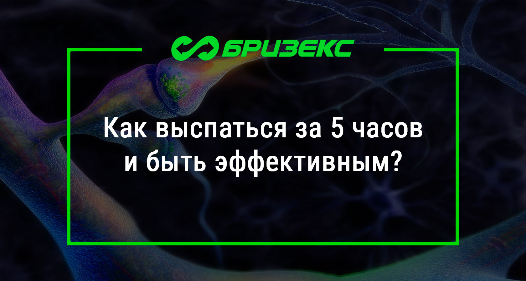 Почему спать по 6 часов в день так же плохо, как не спать вообще - Лайфхакер