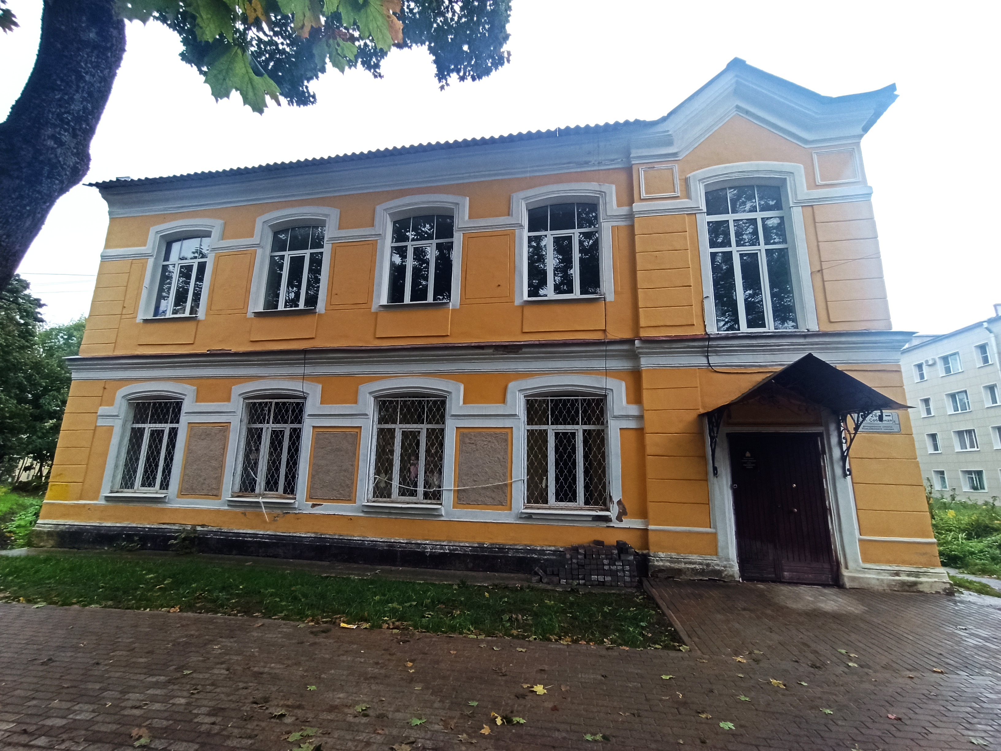 Церковно-Приходская школа Павловского собора