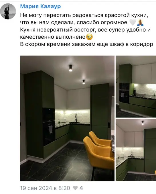 Отзыв о зеленой угловой кухне с белыми верхними шкафами и черной столешницей