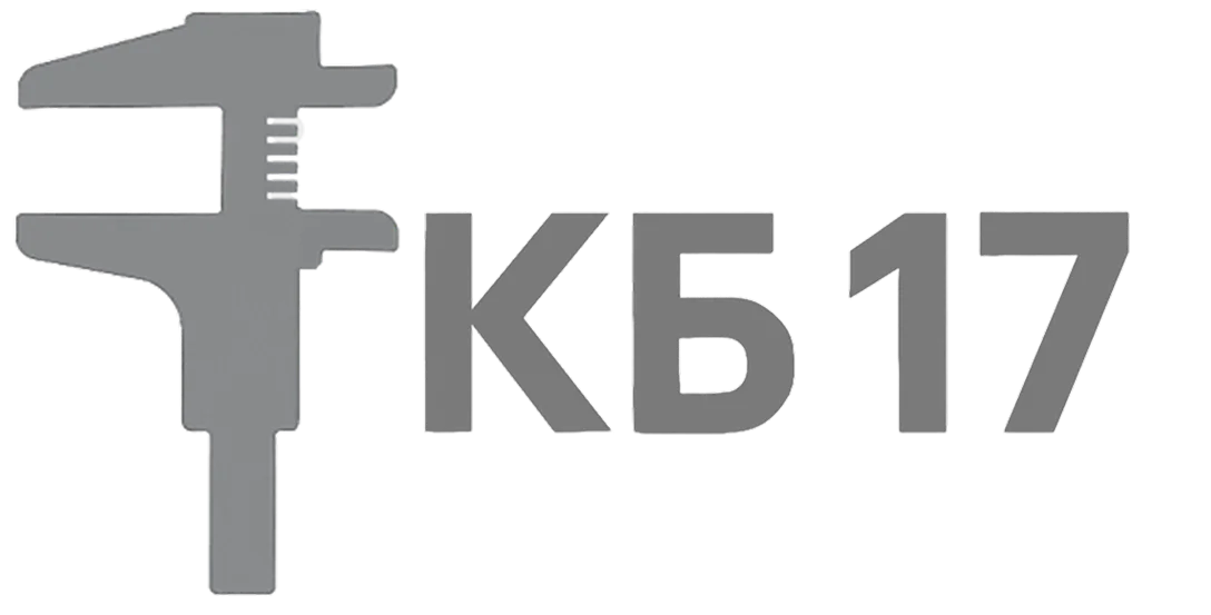 КБ 17