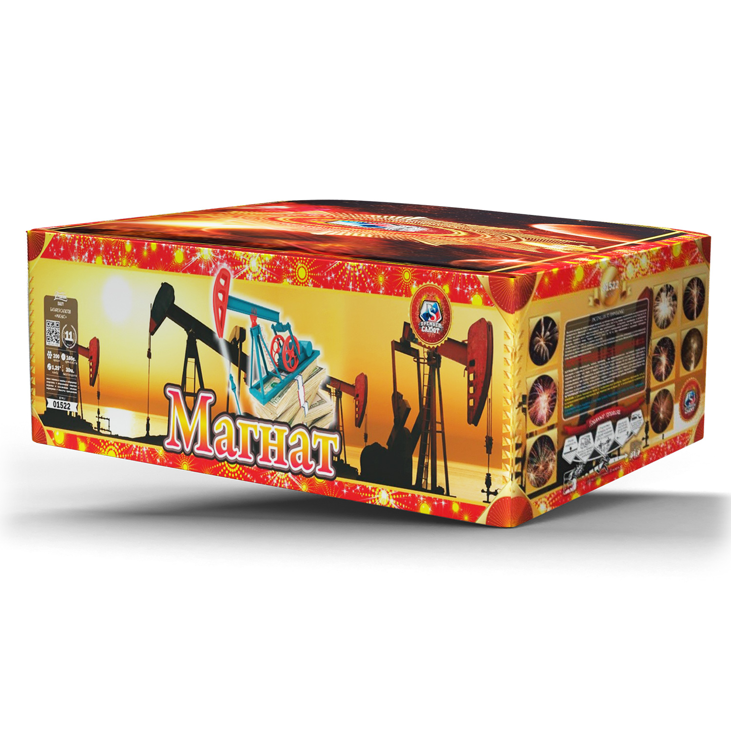 Салют 01522  Магнат, 200 залпов, 1.25 калибр