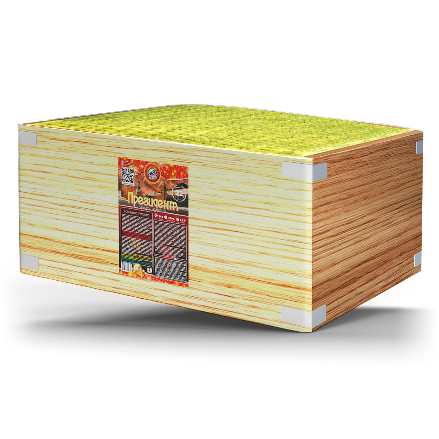 Салют 01526-01527  Президент (2 батареи), 348 залпов, 1.25 калибр