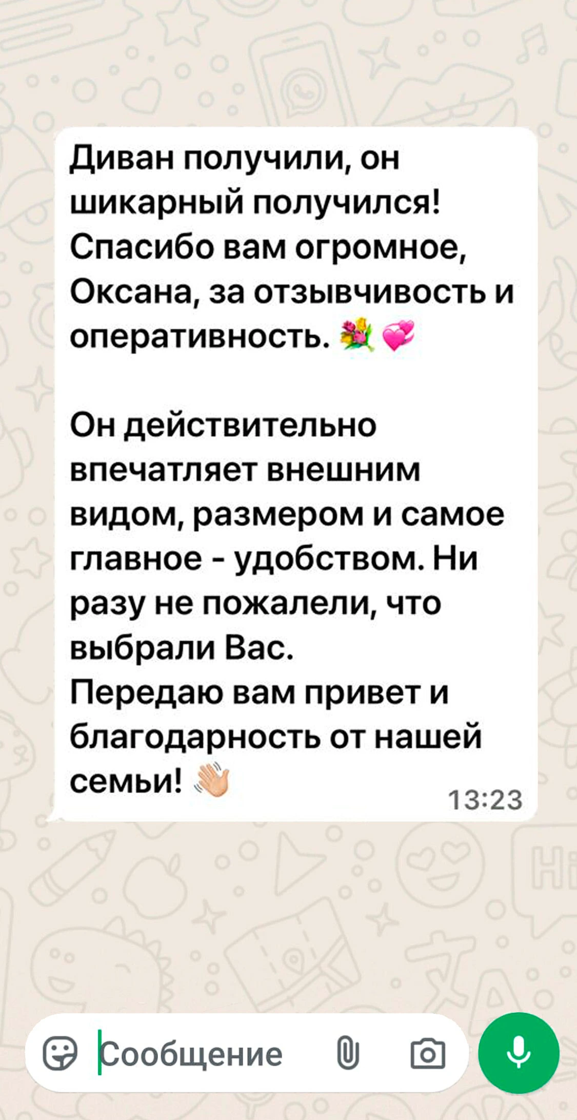 Отзыв о нашей мебели