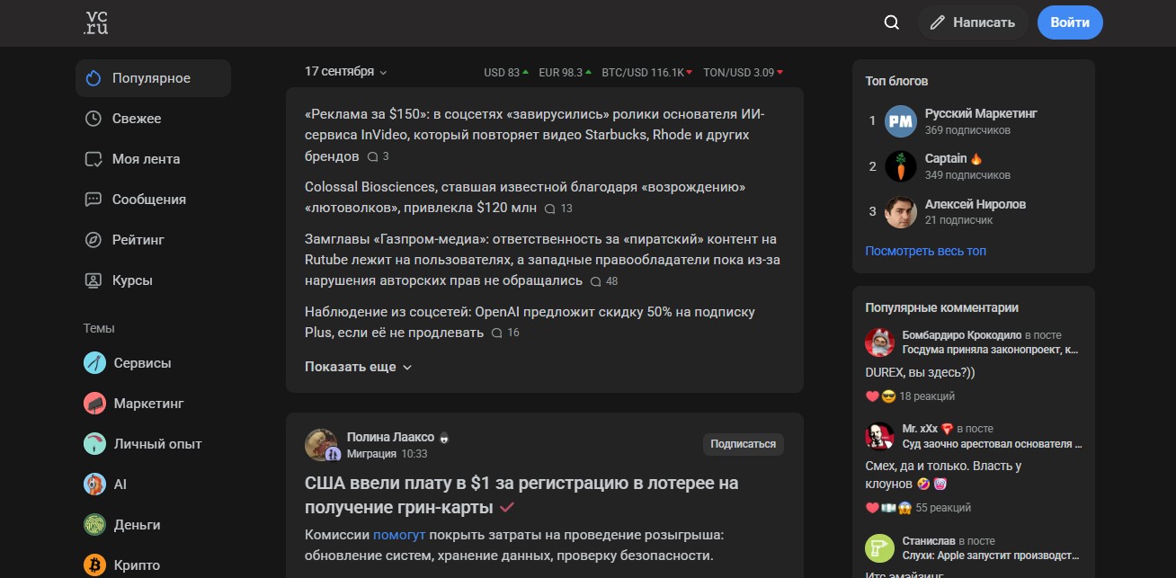 площадка vc фото