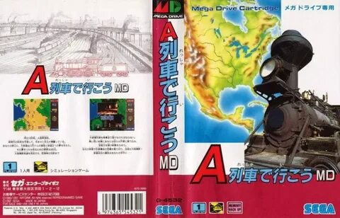 A Ressha de Gyoukou MD - Играть Бесплатно Онлайн | KinoGames