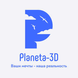 2026 planeta-3D