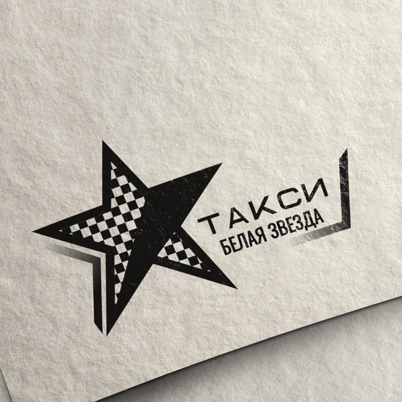 ЛОГОТИП ДЛЯ СЕРВИСА ТАКСИ