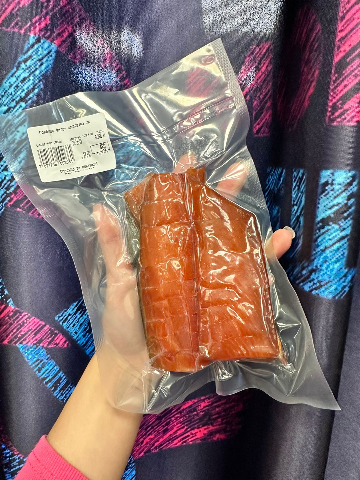 Горбуша филе-шоколадка х/к в магазине "МореЕшь"