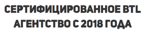 Агентство по дегустациям сертифицировано с 2018 г