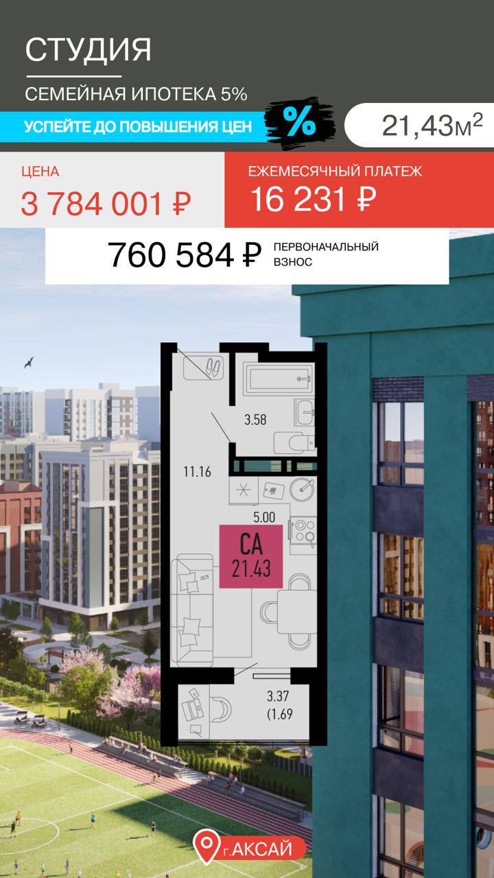 Изображение 4