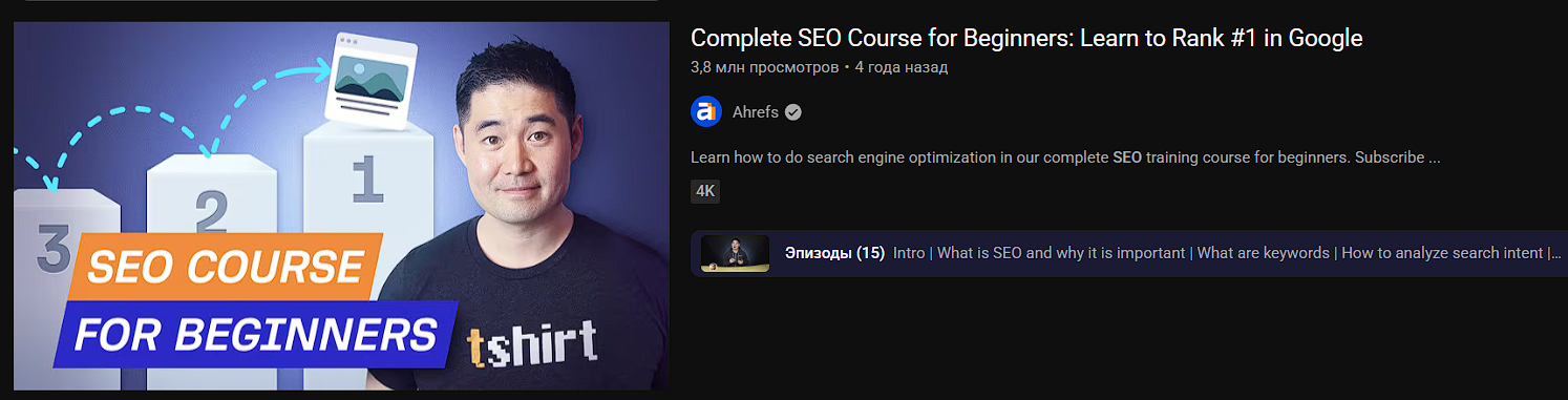 превью на YouTube