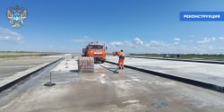 В аэропорту Якутска завершен промежуточный этап реконструкции взлетно-посадочной полосы
