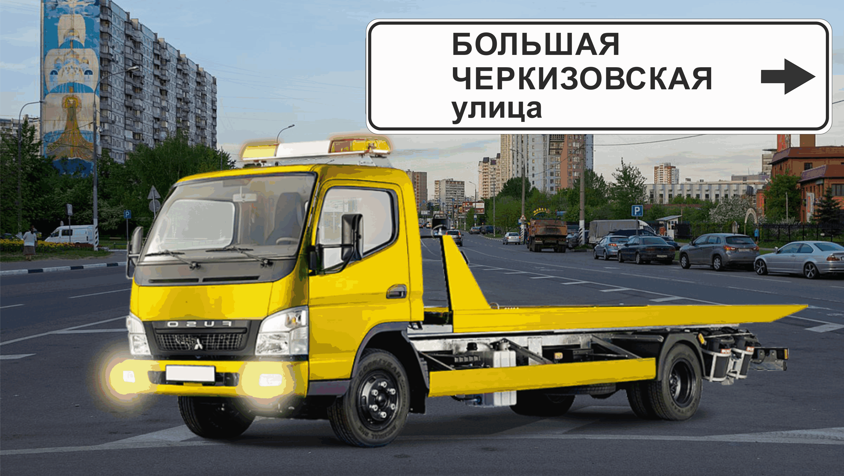 Перевозка авто эвакуатором в районе Преображенское