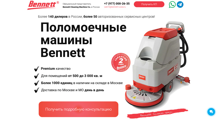 Сайт для театральной студии