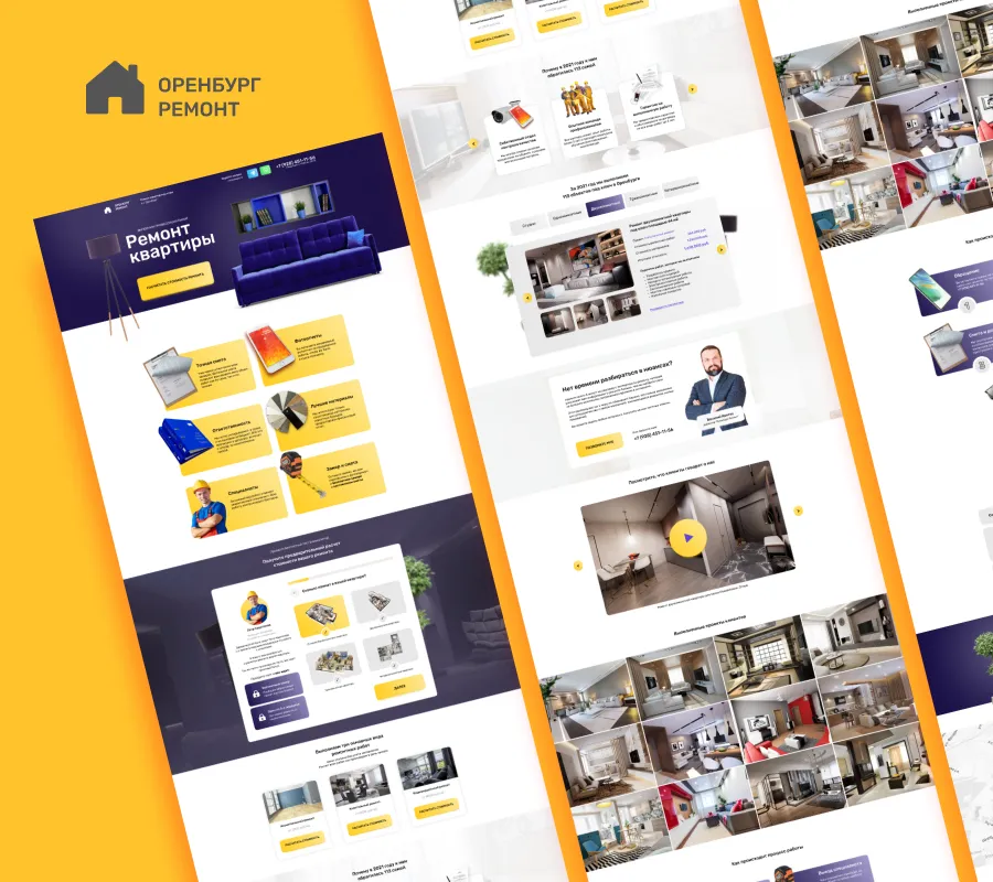 Ремонт Оренбург - ремонт квартиры