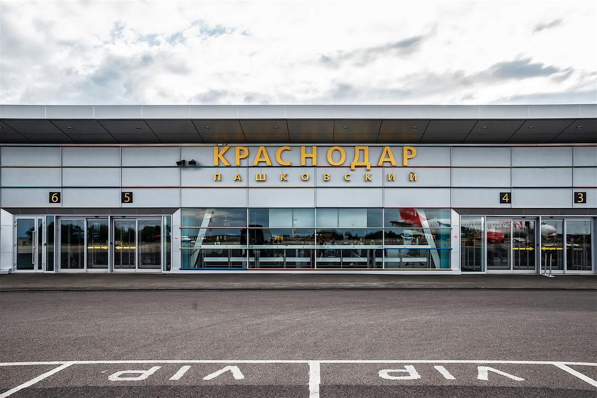 Международный аэропорт Краснодара (Пашковский)