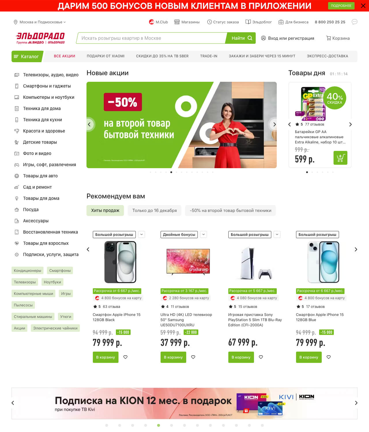 Наши работы