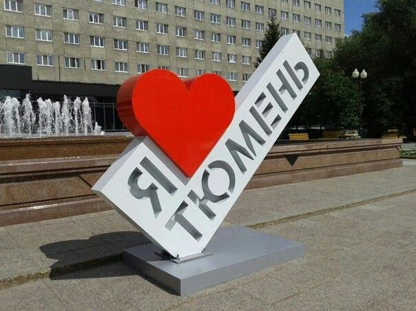Франшиза магазина в Тюмени st-franshiza.ru
