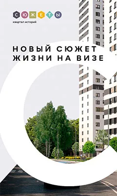 Рекламный баннер создать