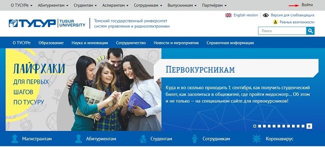 Решение тестов на заказ
