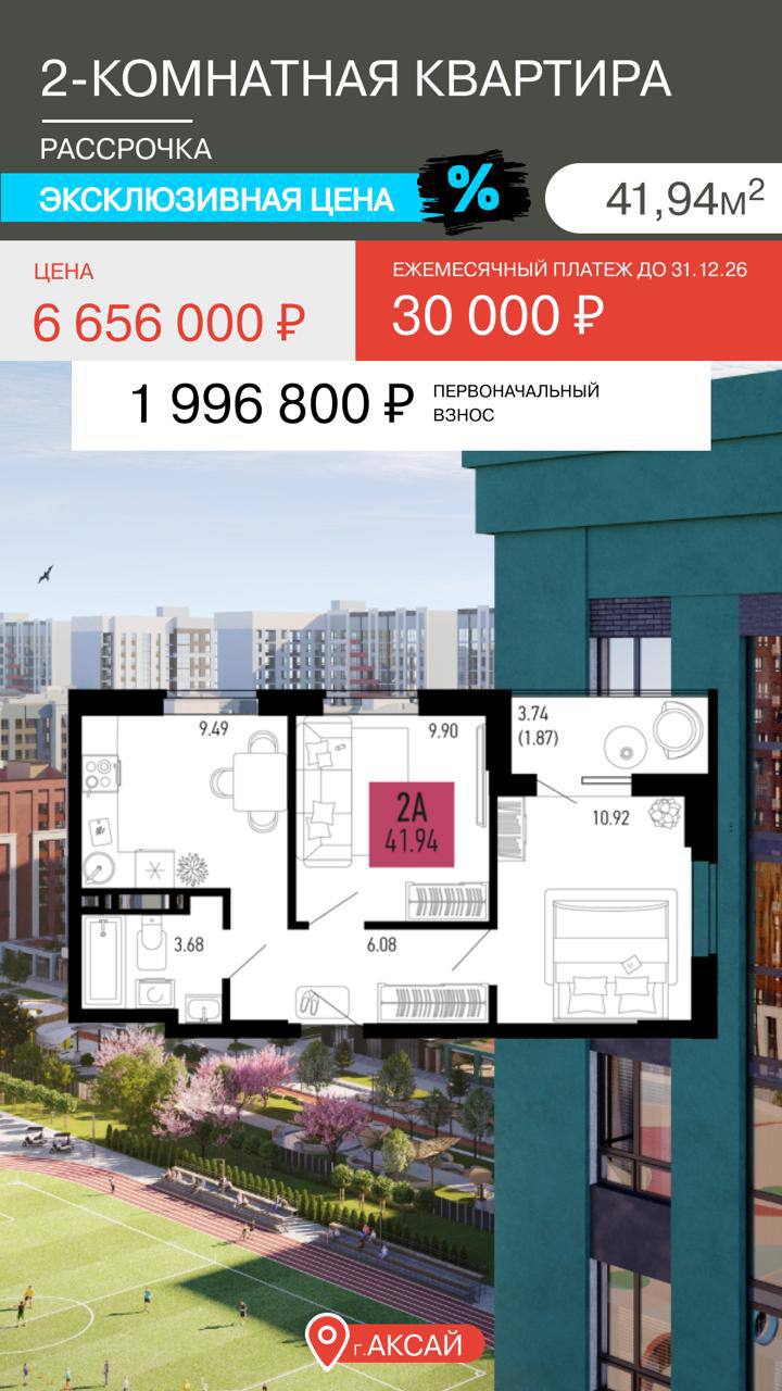 Изображение 10