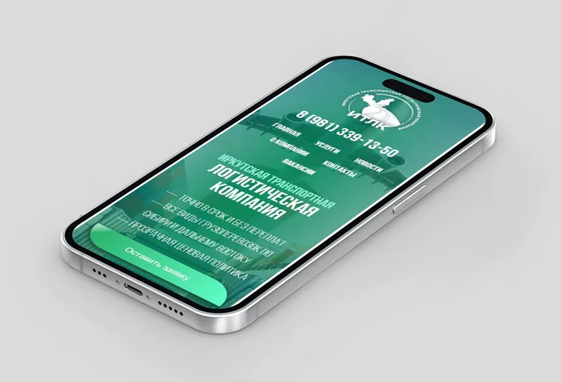 удобная мобильная адаптация