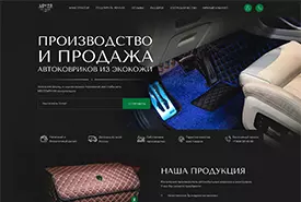 Наши работы