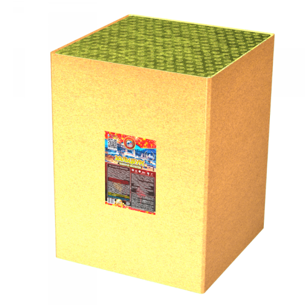 Салют 01933  Зальцбург (4 класс), 16 залпов, 4 калибр