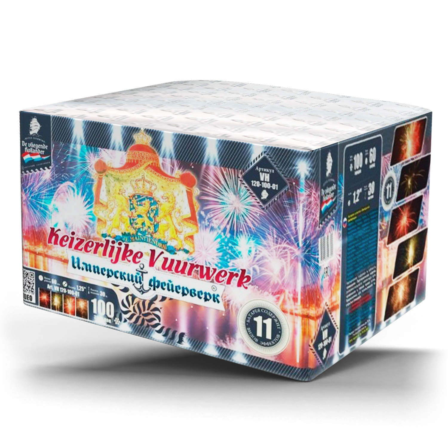 Салют СС8827  Имперский (V), 272 залпов, 0,8-1,2 калибр