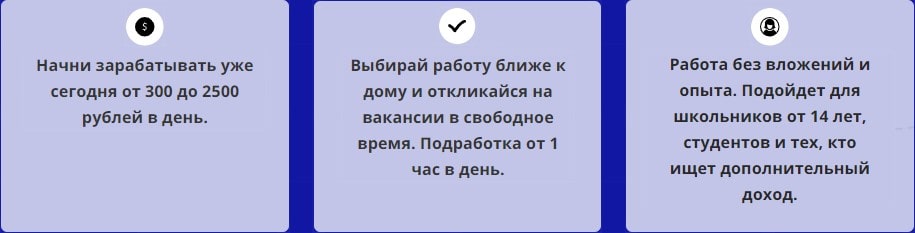 Описание работы промоутером