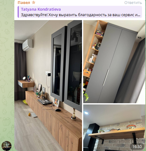 Шкафы на заказ