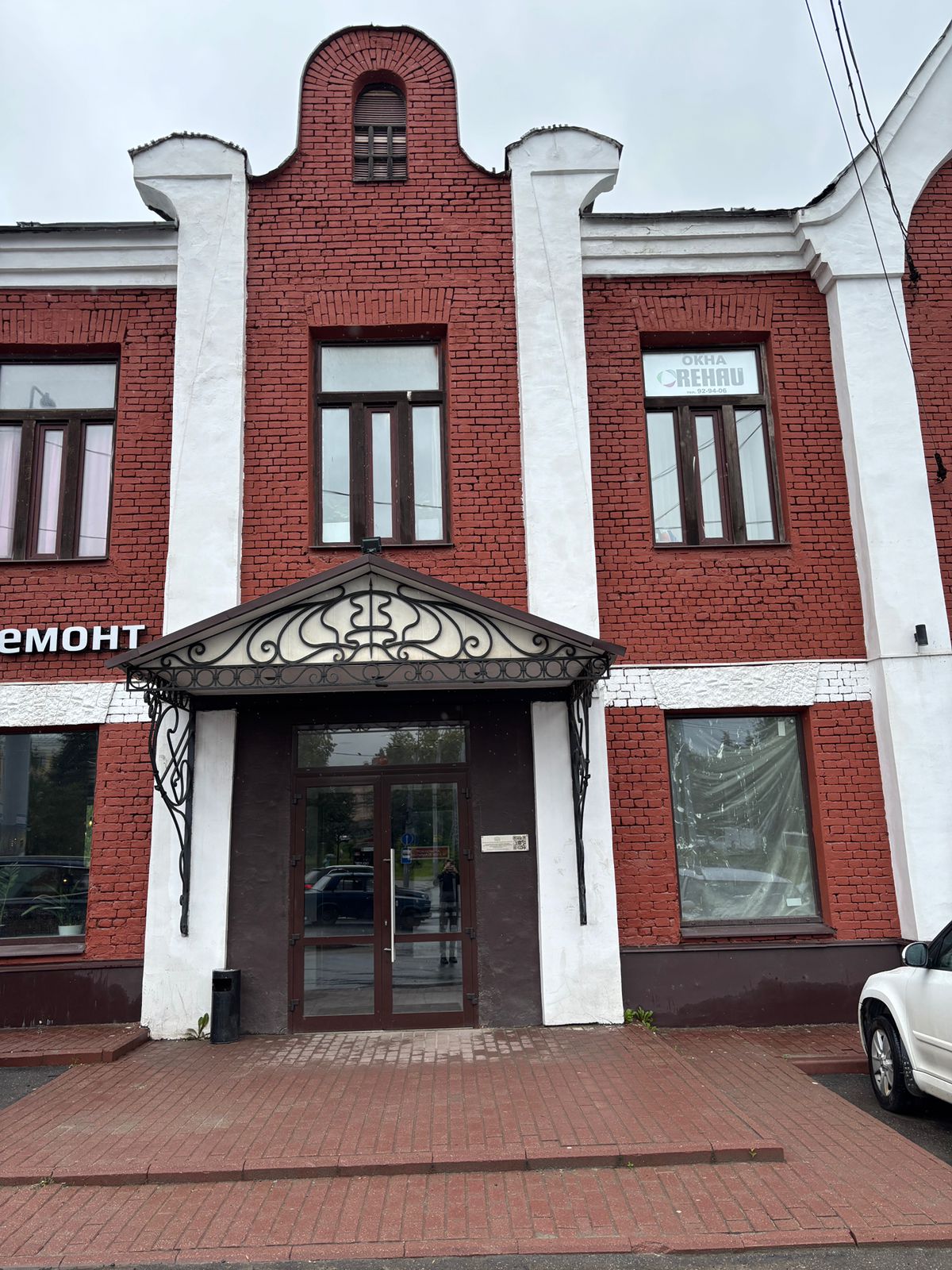 Вход в здание