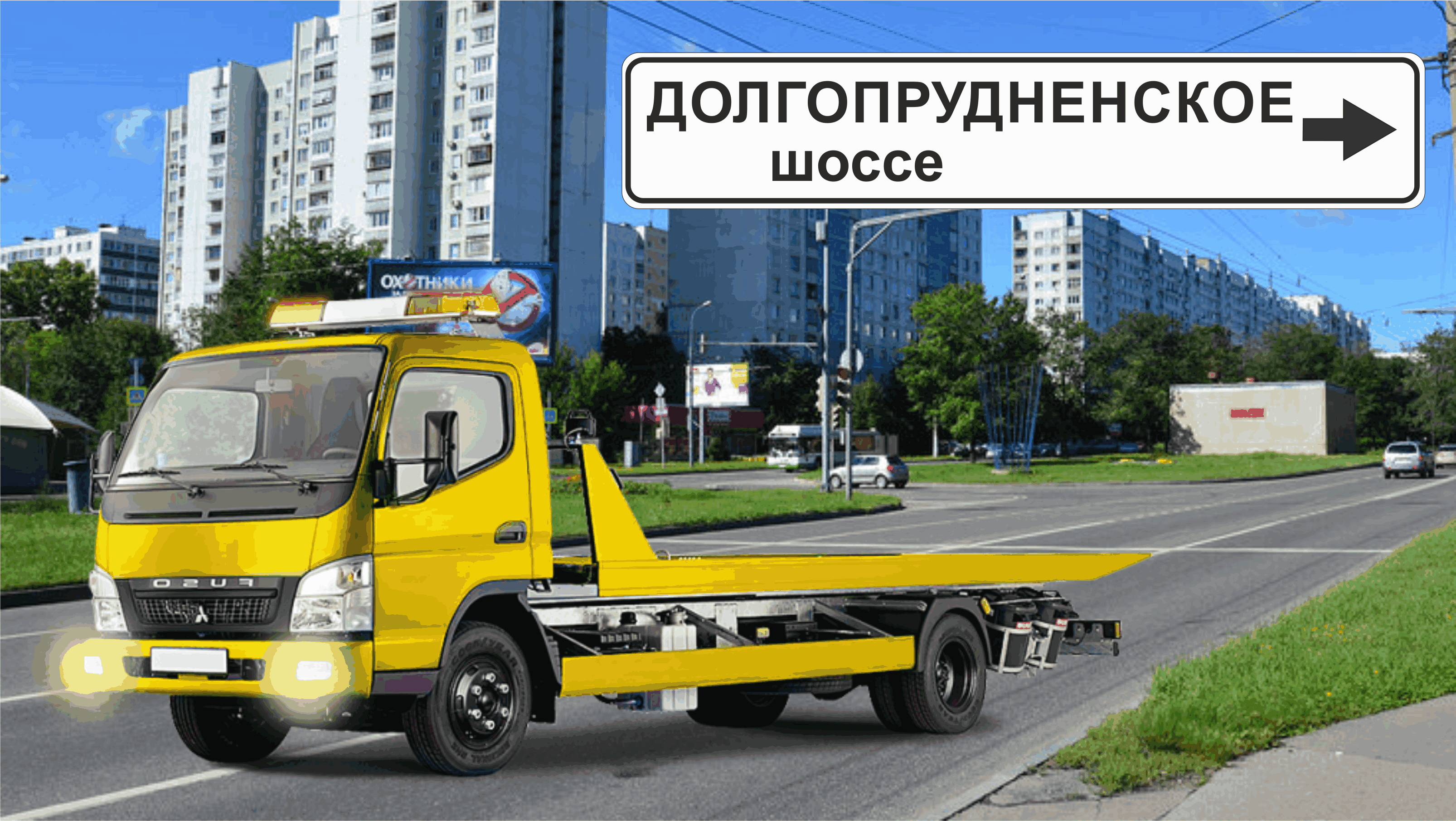 Перевозка авто эвакуатором в районе Северный