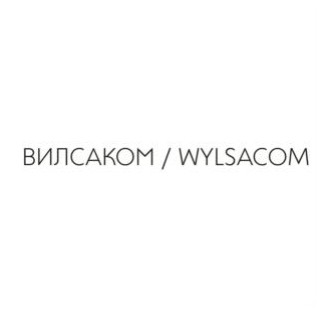 trademark-wylsacom