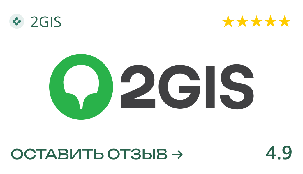 Отзывы о ридженике на 2ГИС Отзывы о ридженике на 2ГИС