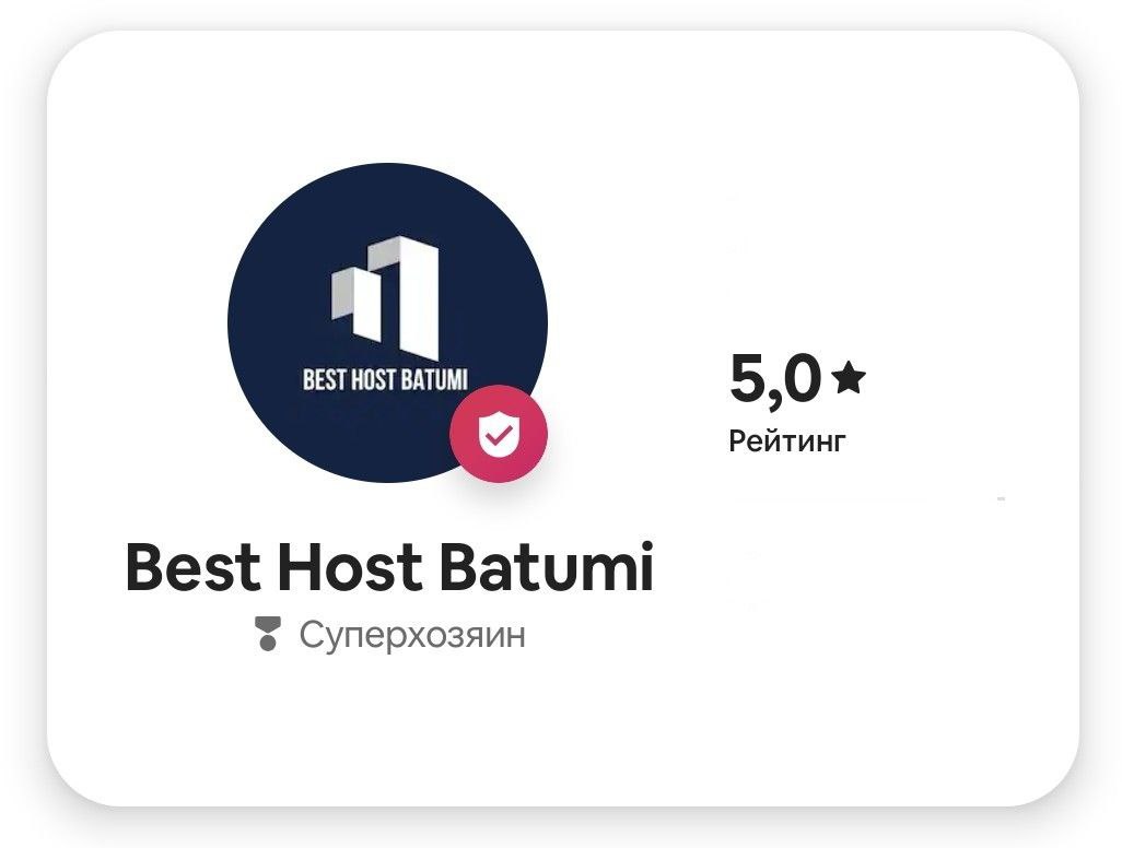 management company in Batumi №1