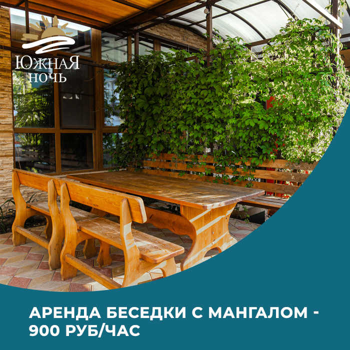 Акция три ночи бронируешь - четвертые сутки в подарок