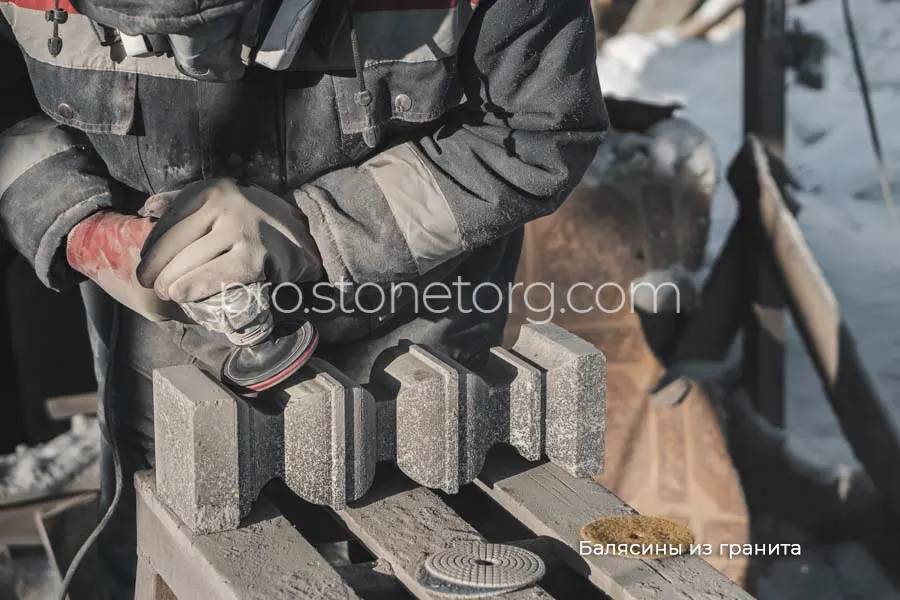 Балясины из карельского гранита