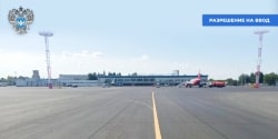 Получено разрешение на ввод следующего этапа реконструкции аэропорта Оренбург
