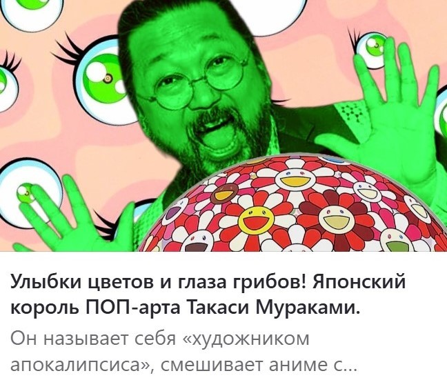 Статья про современное Искусство