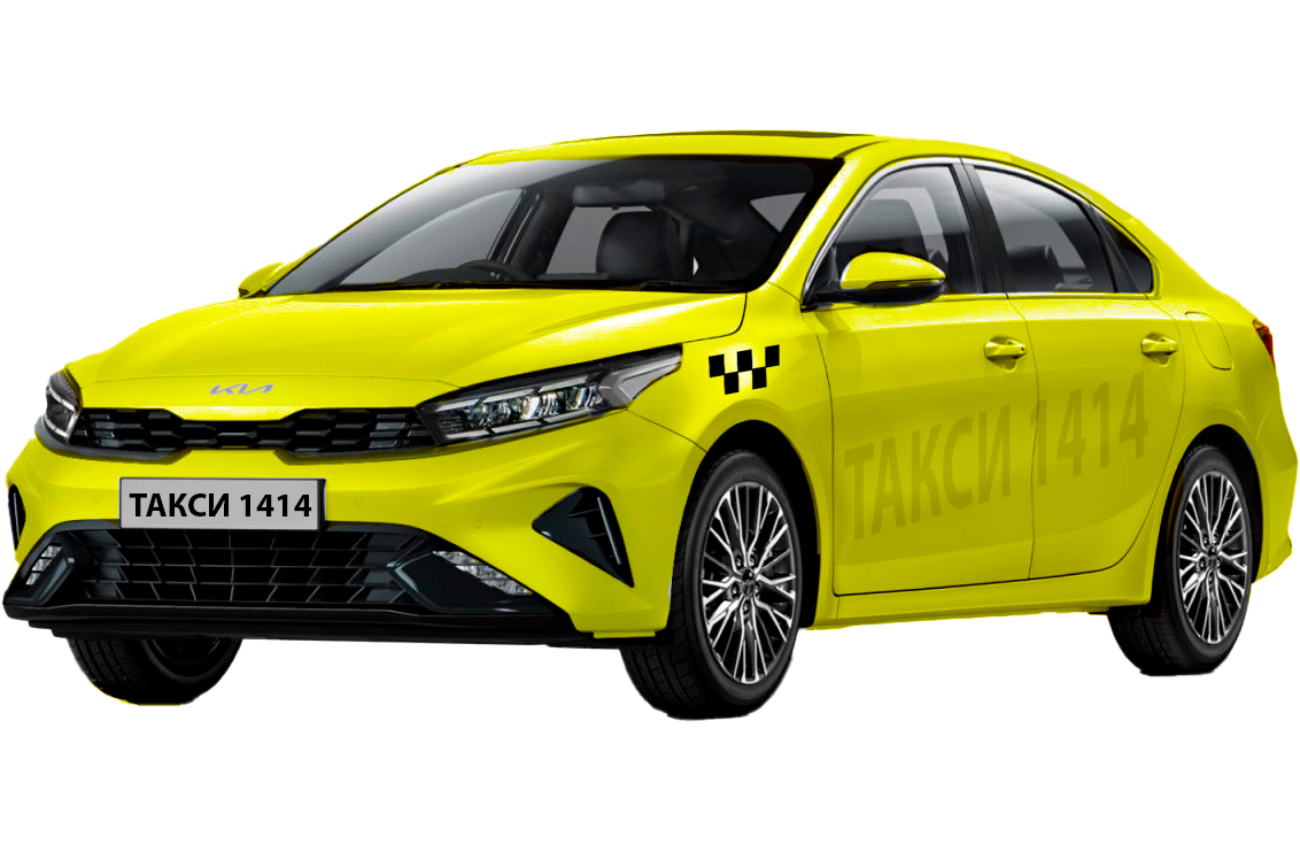 Авто Kia Cerato под такси