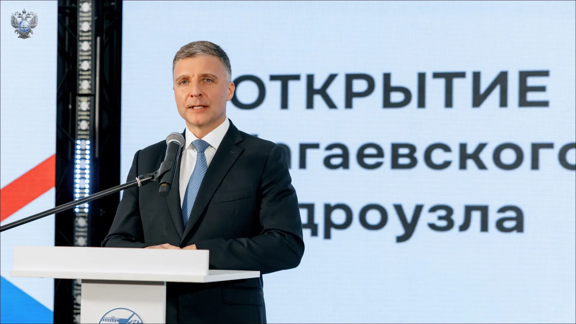 Генеральный директор ФКУ «Ространсмодернизация» Евгений Туриев вручил благодарности сотрудникам учреждения и подрядных организаций