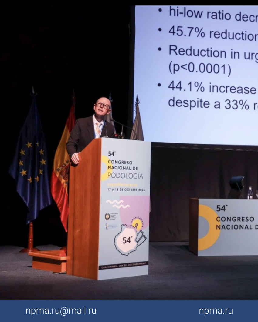 Всемирный день борьбы с диабетом диабетическая стопа, подолог, подиатр, диабет, врач